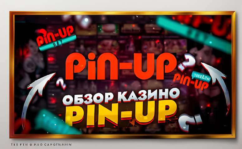 pin up bet azerbaycan