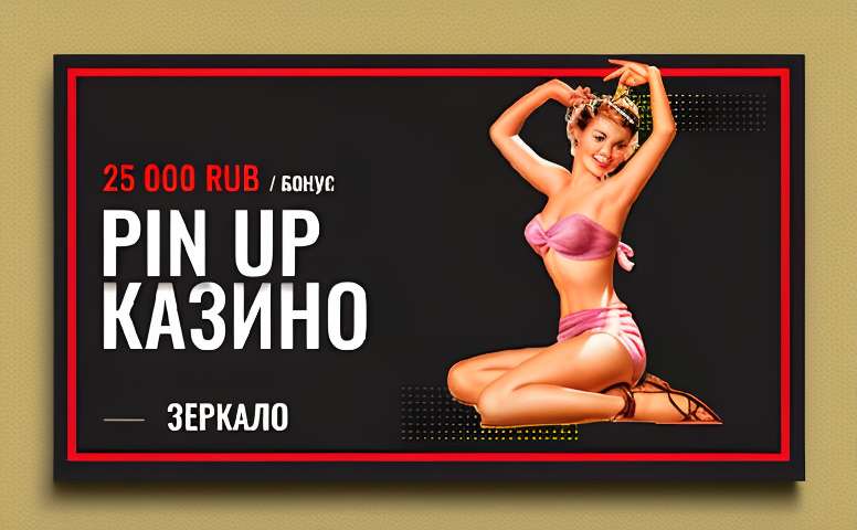pin up bk 3 - https://www.istec-bangangte.com