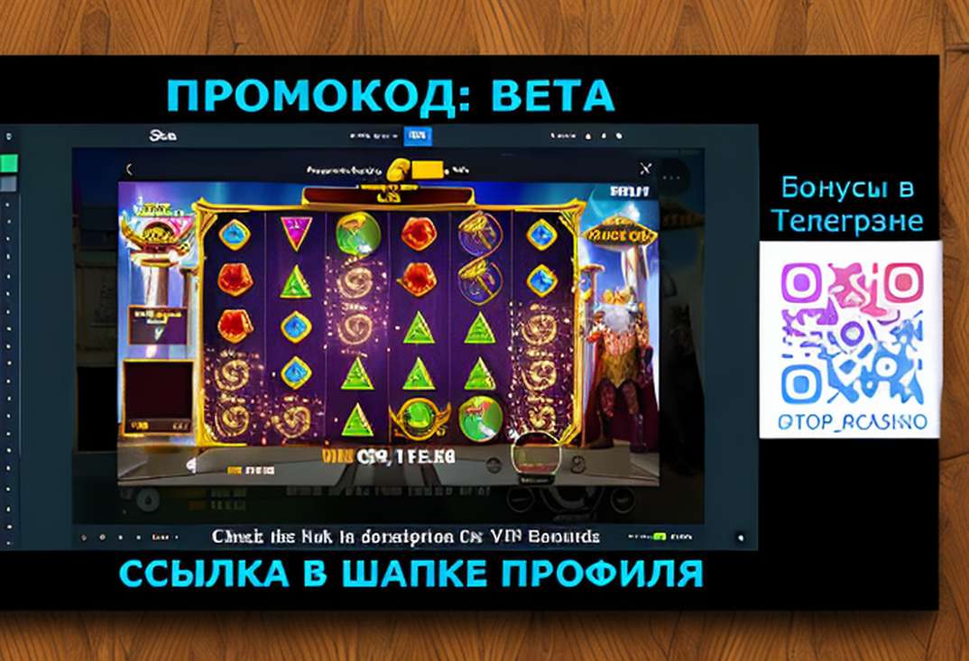 Пинап KZ: как новое онлайн‑казино меняет правила игры в Казахстане